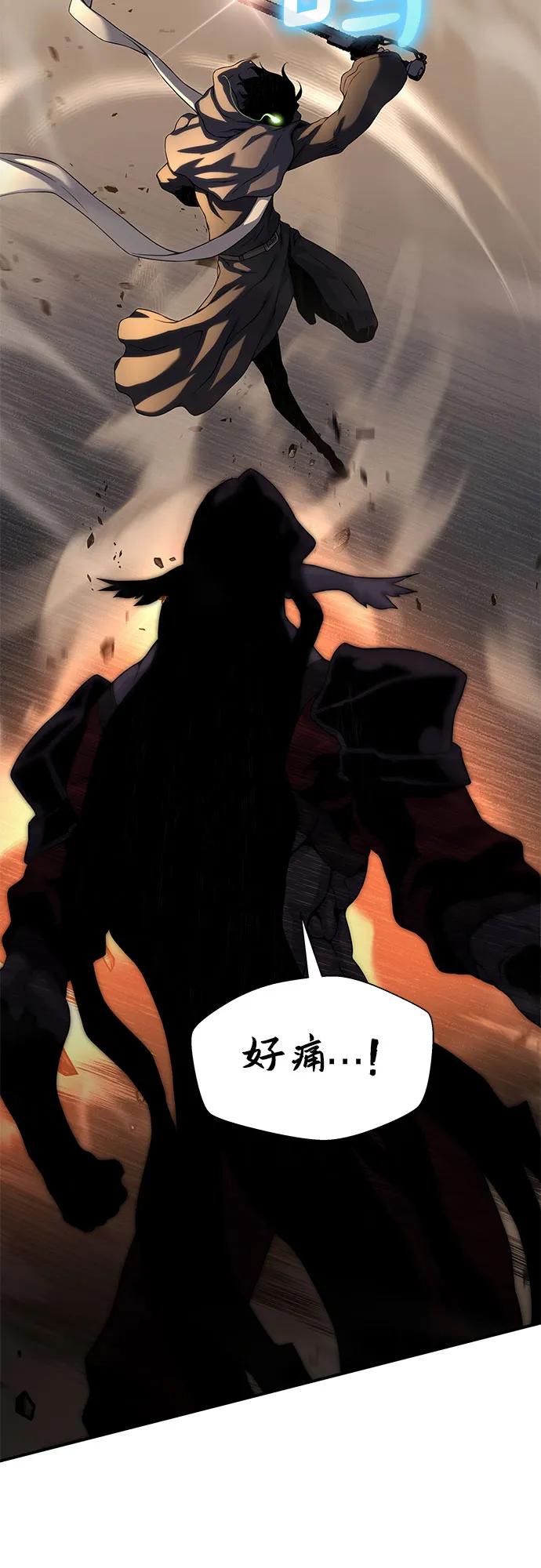 腐朽的祭司 - 第13话 第58页
