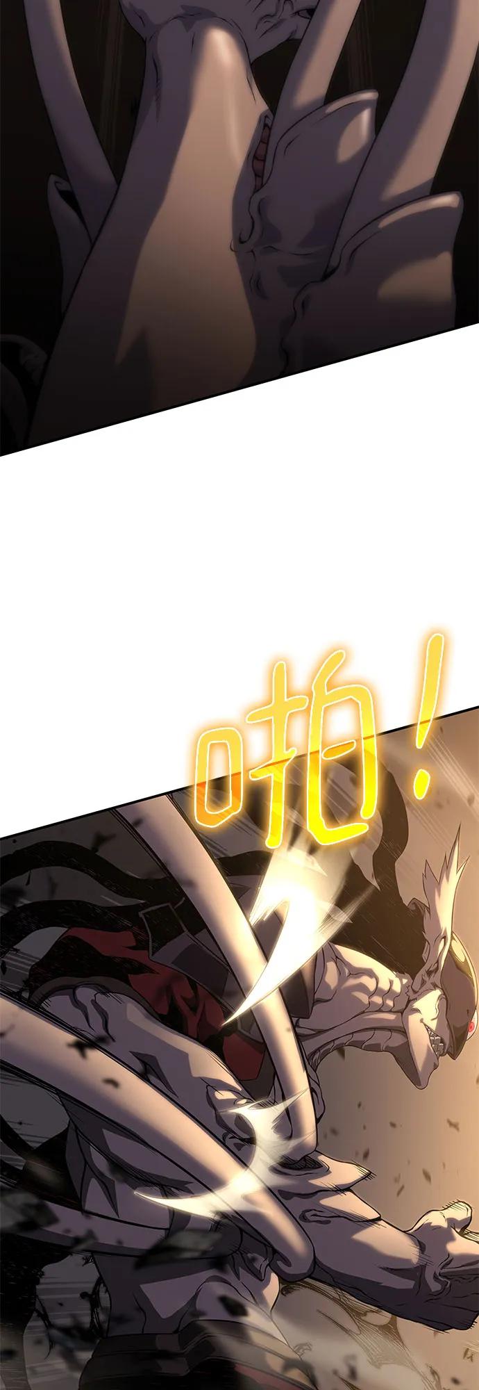 腐朽的祭司 - 第13话 第62页