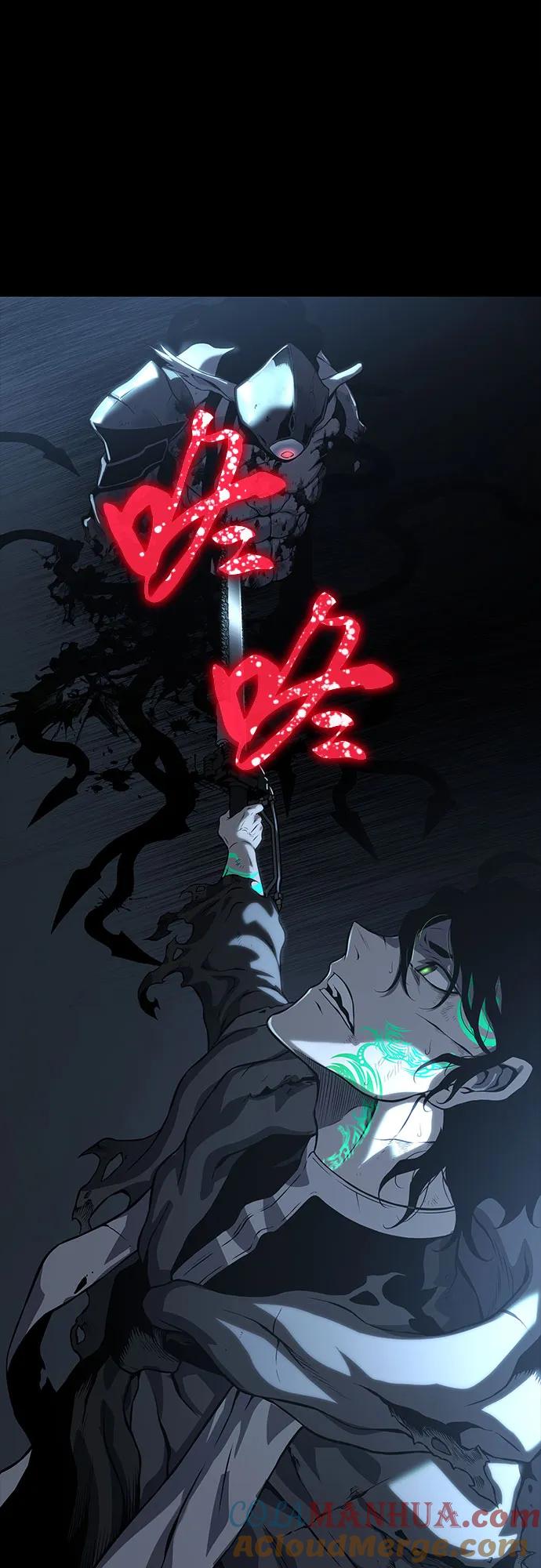 腐朽的祭司 - 第13话 第113页