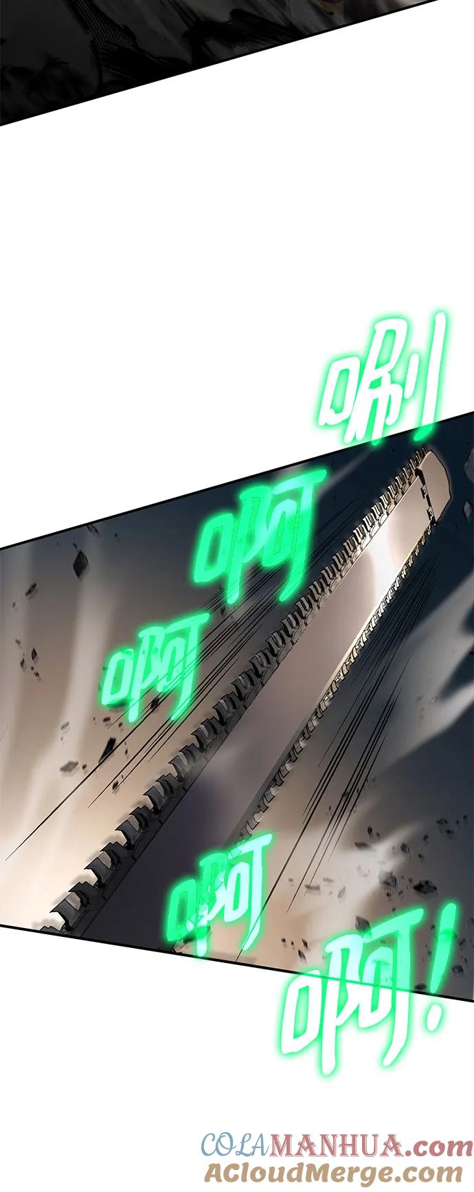 腐朽的祭司 - 第13话 第37页