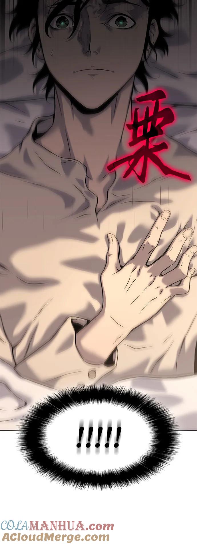腐朽的祭司 - 第14话 第53页