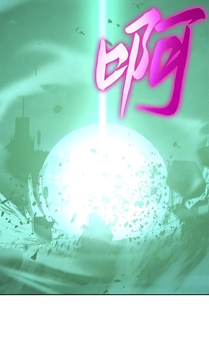 腐朽的祭司 - 第14话 第28页