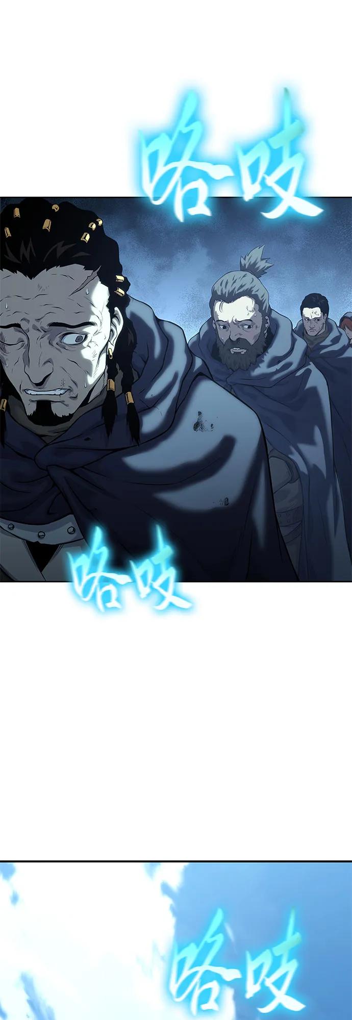 腐朽的祭司 - 第14话 第76页