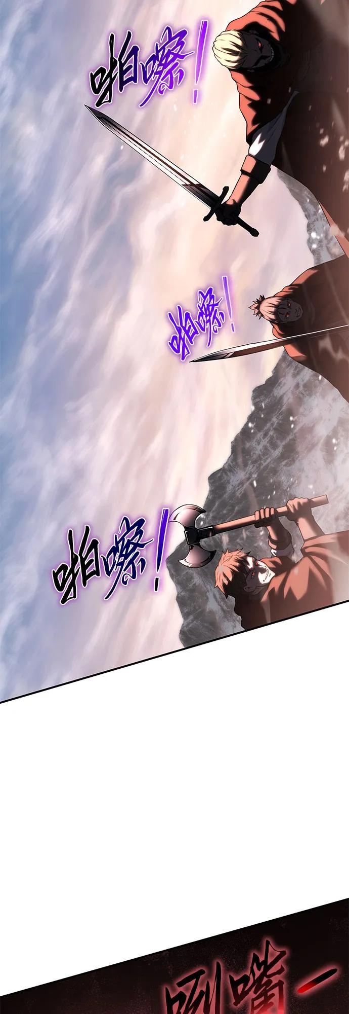 腐朽的祭司 - 第15话 第42页