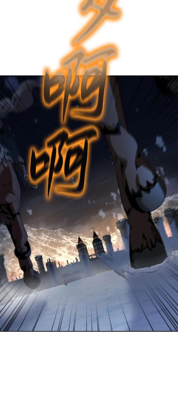 腐朽的祭司 - 第15话 第11页