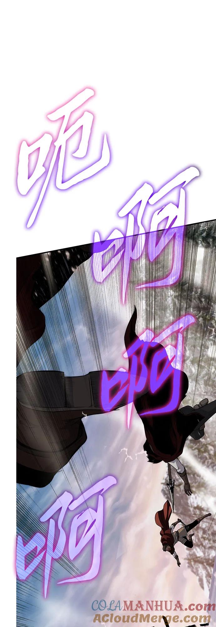 腐朽的祭司 - 第15话 第57页