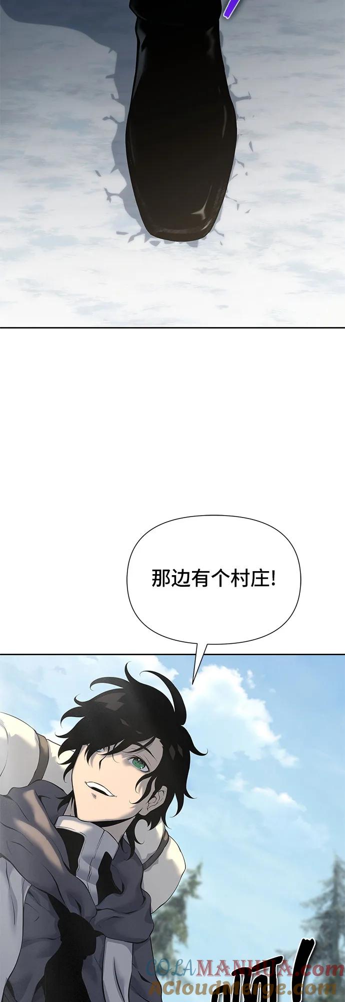 腐朽的祭司 - 第16话 第49页