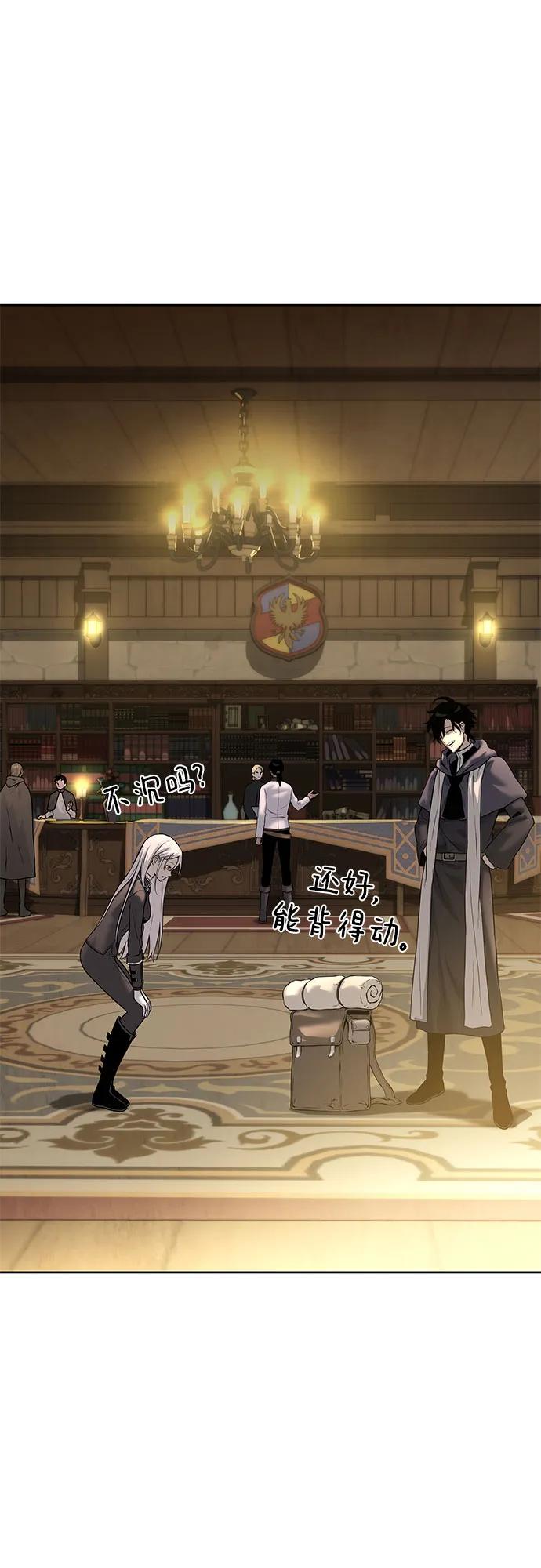 腐朽的祭司 - 第16话 第53页