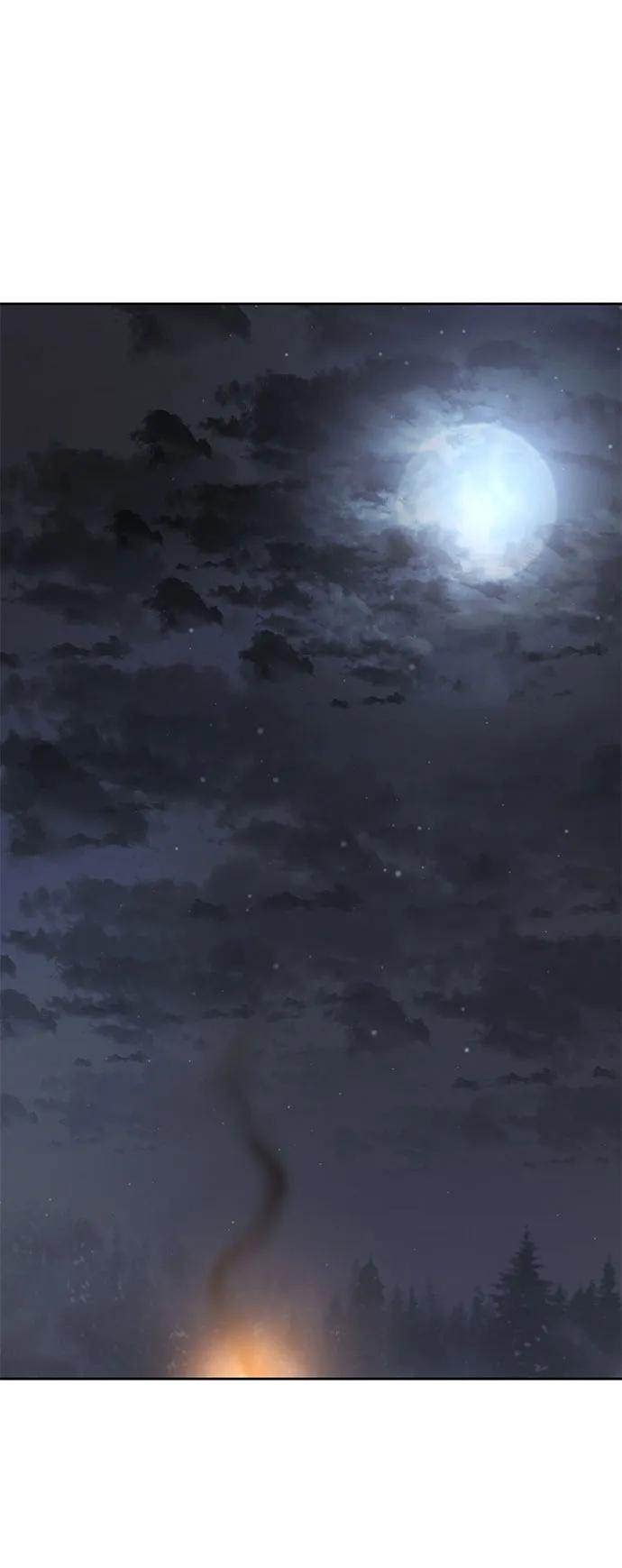 腐朽的祭司 - 第16话 第33页