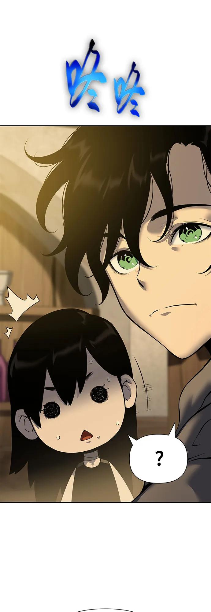 腐朽的祭司 - 第17话 第50页