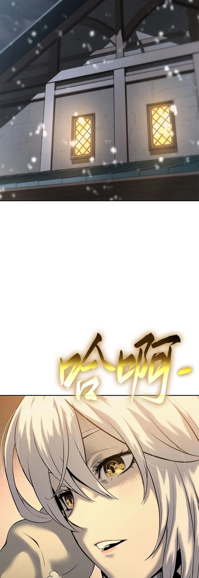 腐朽的祭司 - 第17话 第62页