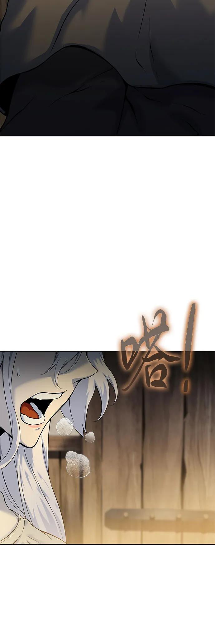 腐朽的祭司 - 第17话 第12页