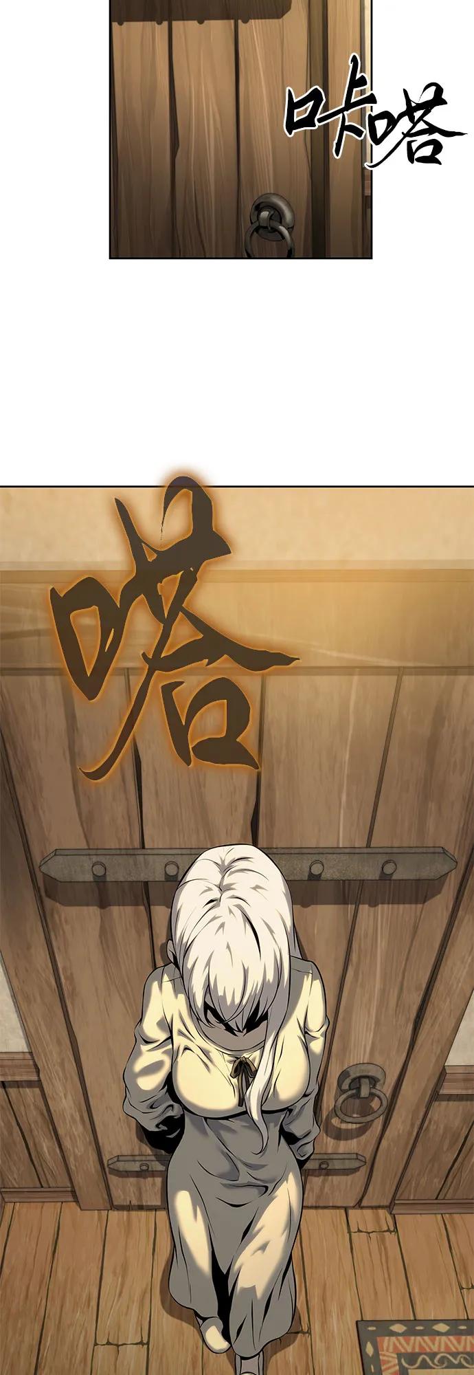 腐朽的祭司 - 第17话 第54页