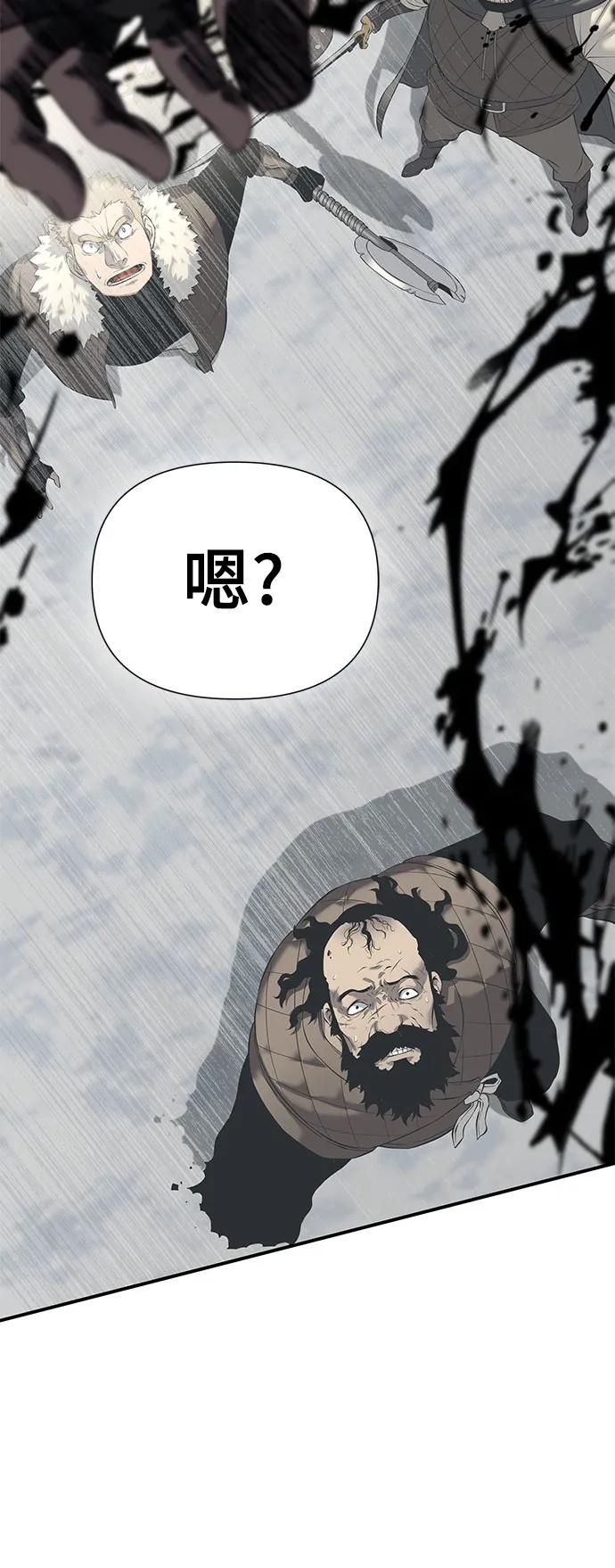 腐朽的祭司 - 第18话 第50页