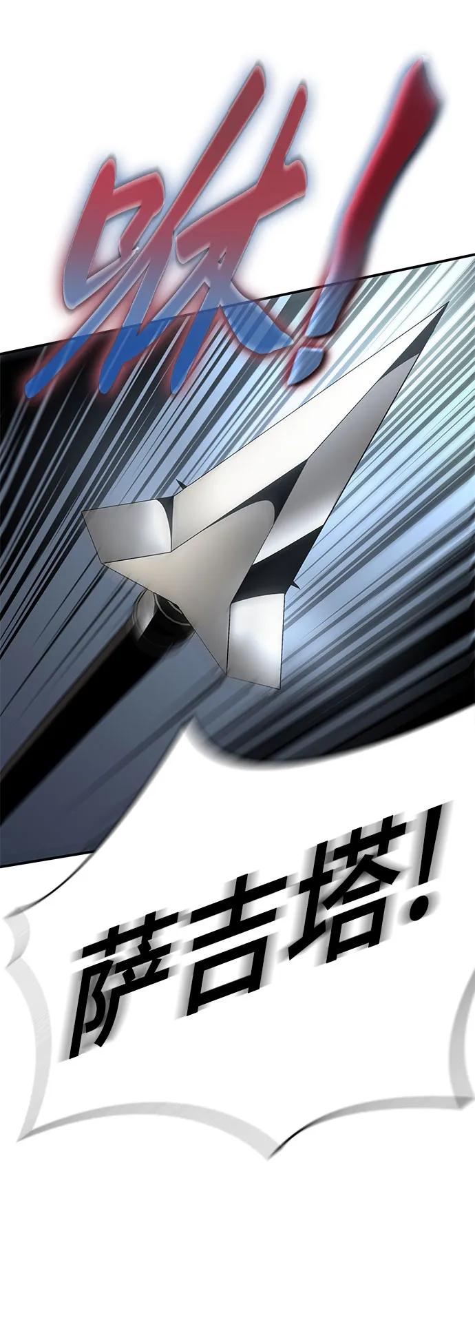 腐朽的祭司 - 第18话 第70页