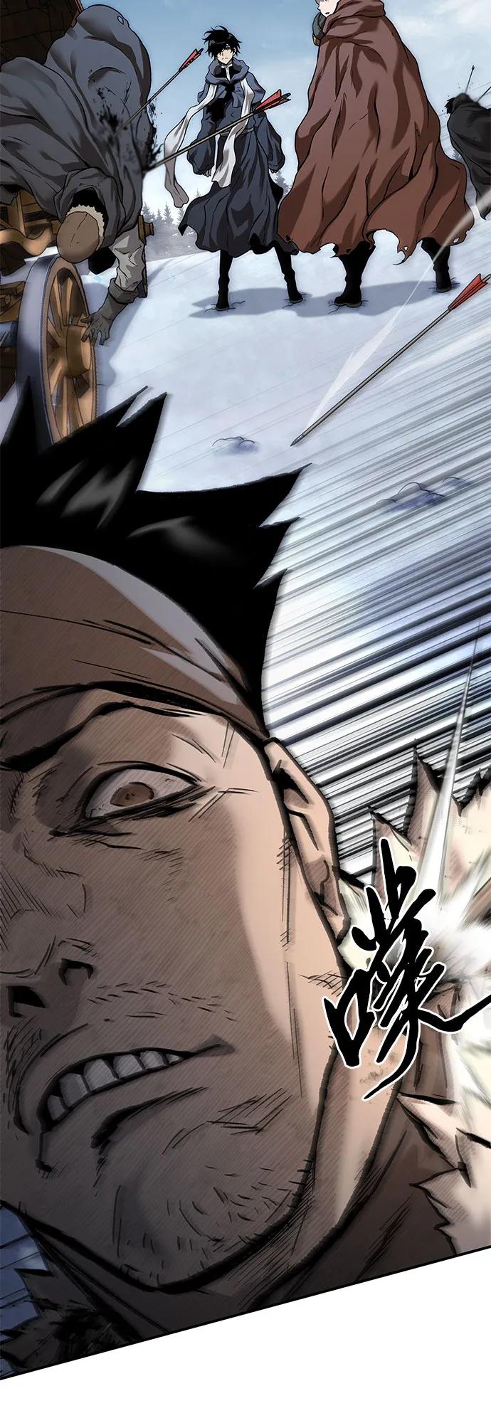 腐朽的祭司 - 第1话 第106页