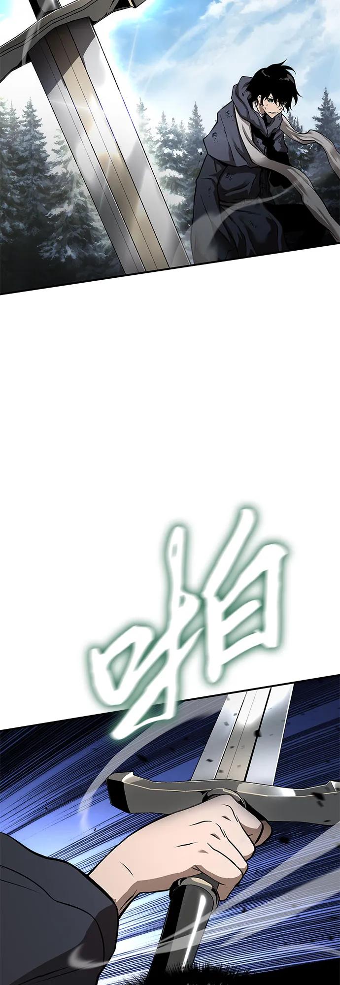 腐朽的祭司 - 第1话 第118页