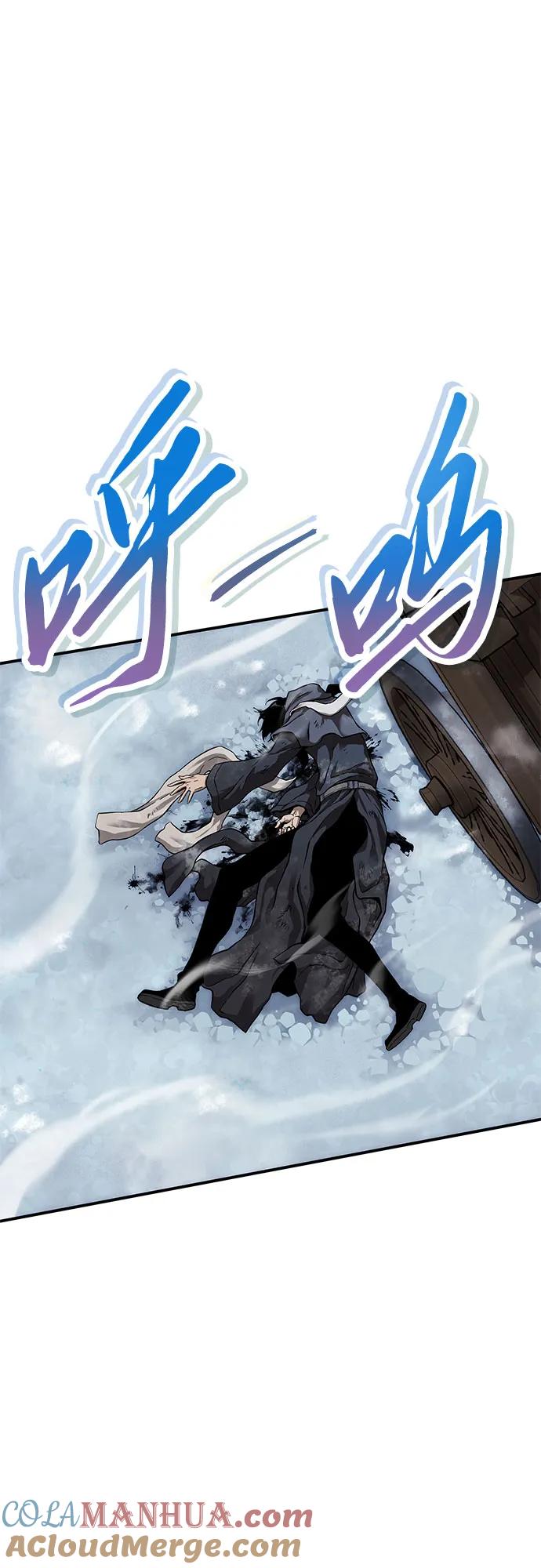 腐朽的祭司 - 第1话 第113页