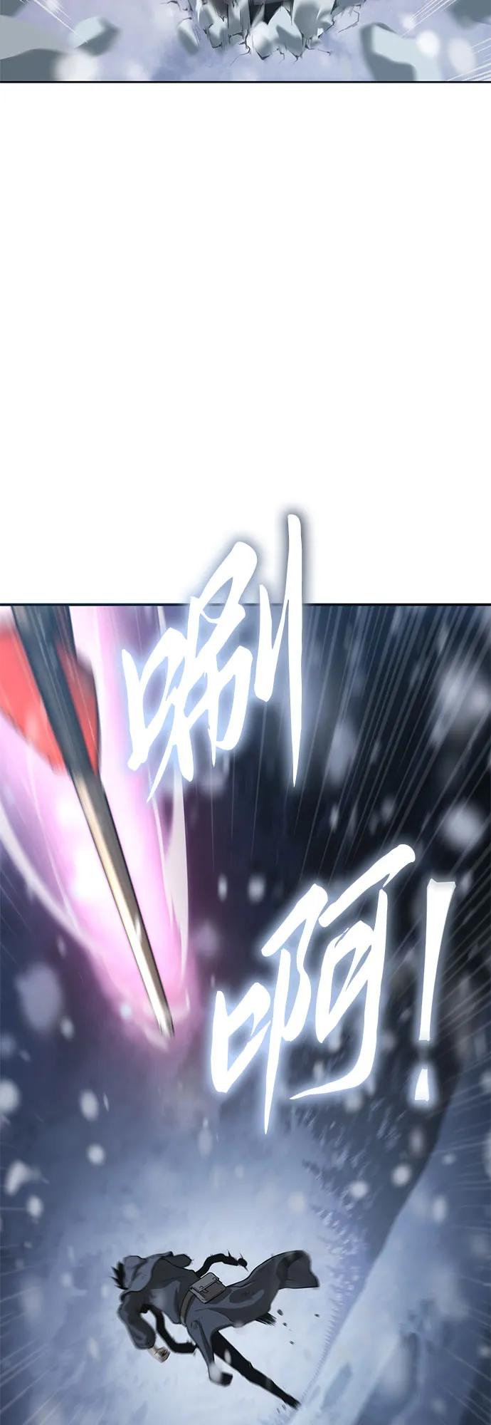腐朽的祭司 - 第1话 第3页