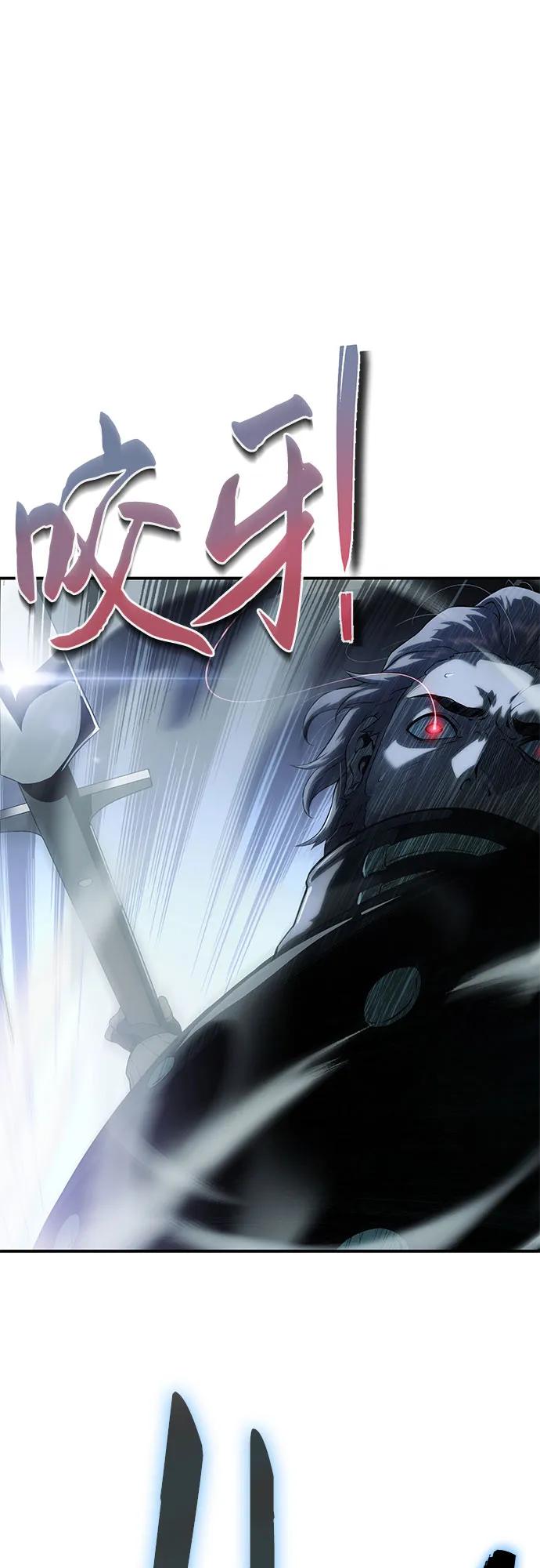 腐朽的祭司 - 第19话 第3页