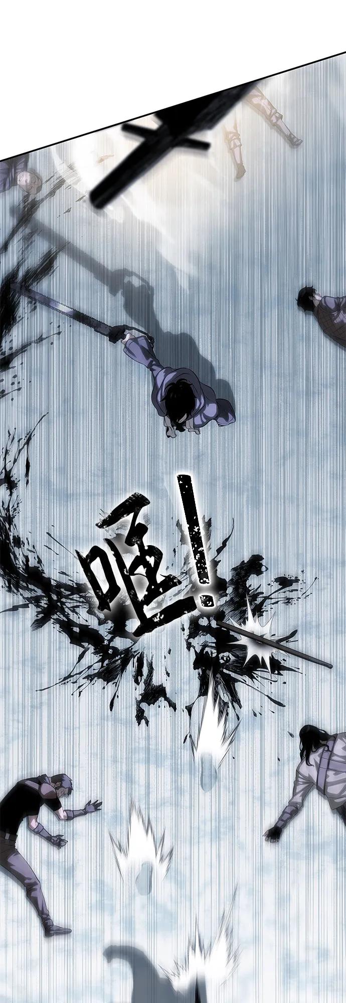 腐朽的祭司 - 第19话 第9页