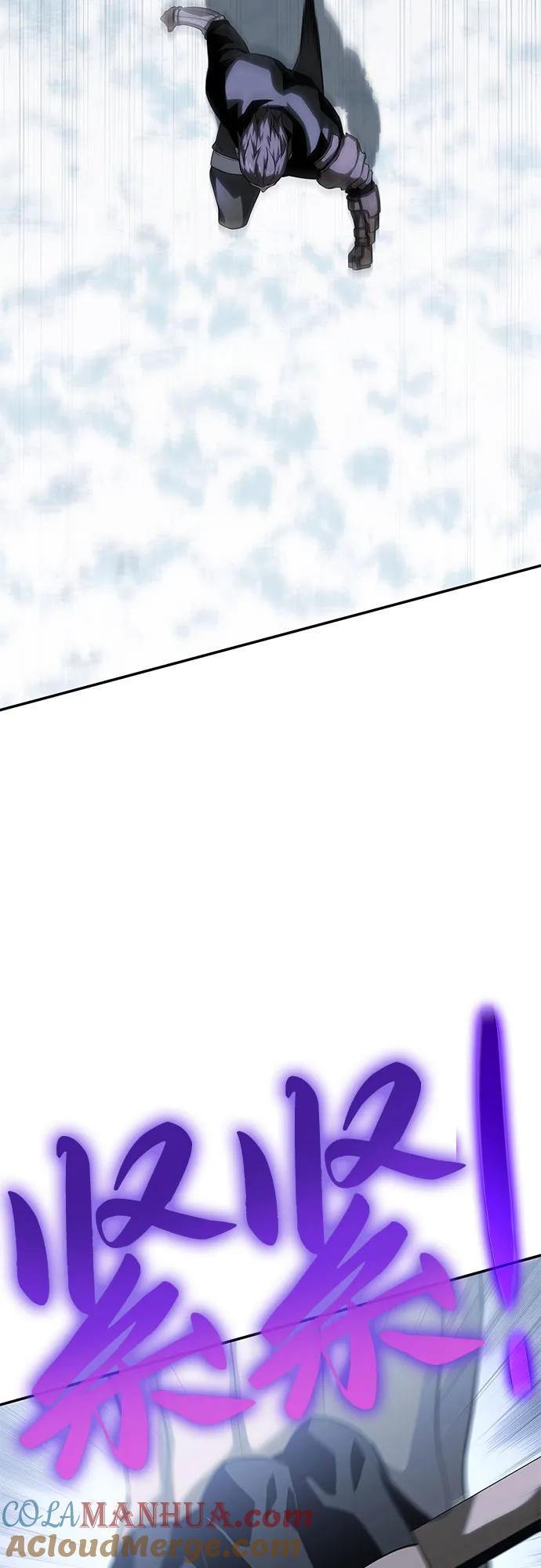 腐朽的祭司 - 第19话 第10页