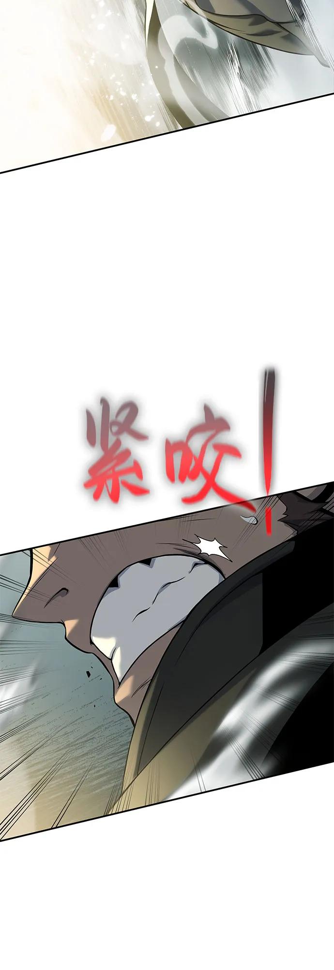 腐朽的祭司 - 第19话 第27页