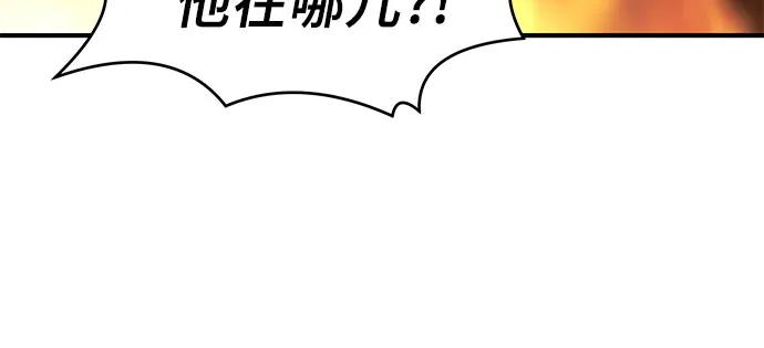 腐朽的祭司 - 第20话 第88页