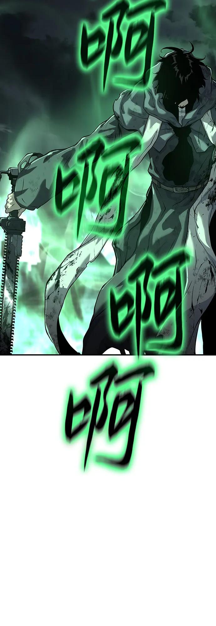 腐朽的祭司 - 第21话 第98页
