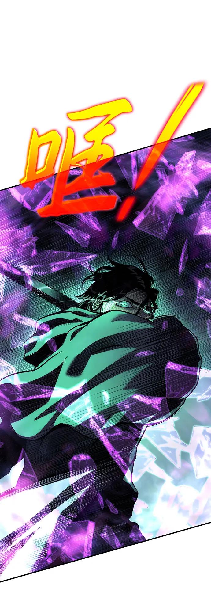 腐朽的祭司 - 第21话 第68页