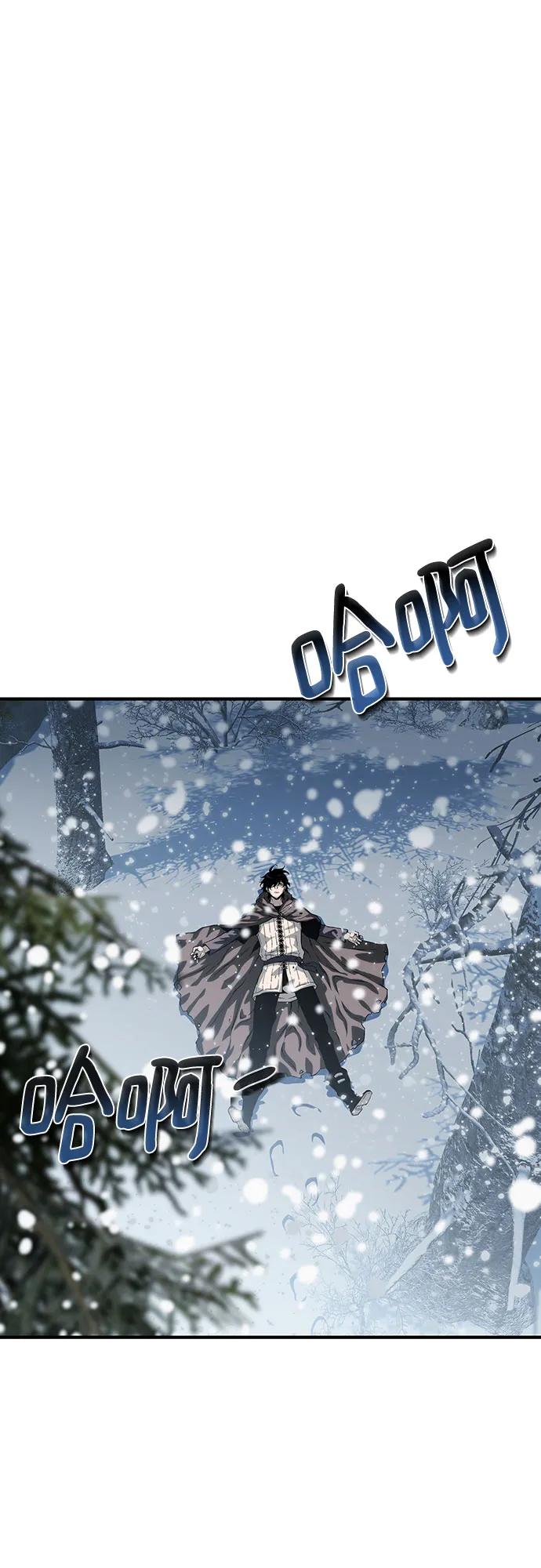 腐朽的祭司 - 第21话 第2页