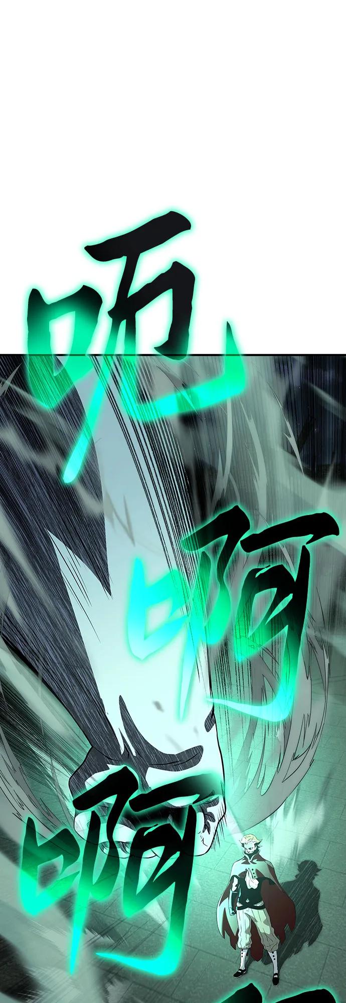 腐朽的祭司 - 第21话 第92页