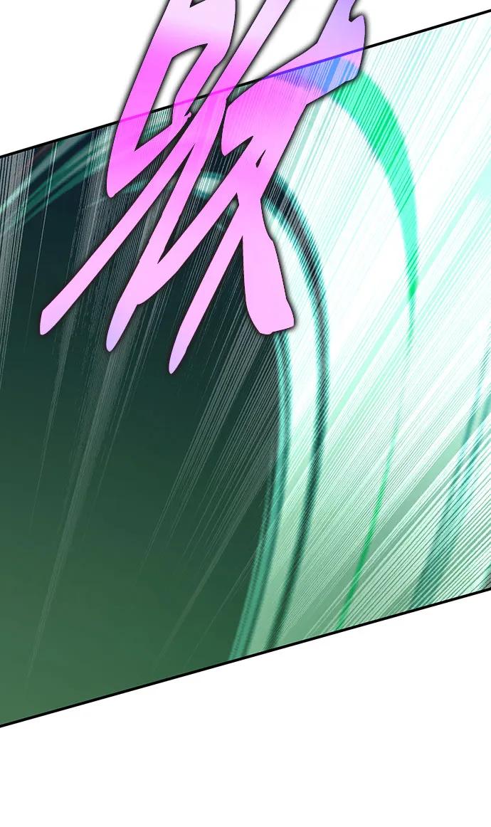 腐朽的祭司 - 第21话 第71页