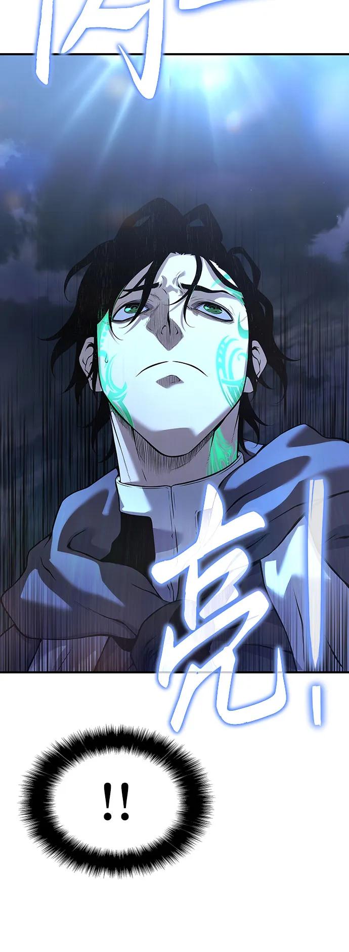 腐朽的祭司 - 第21话 第74页