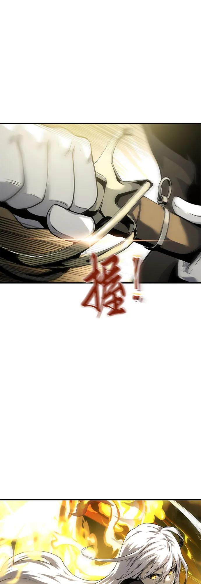 腐朽的祭司 - 第22话 第23页