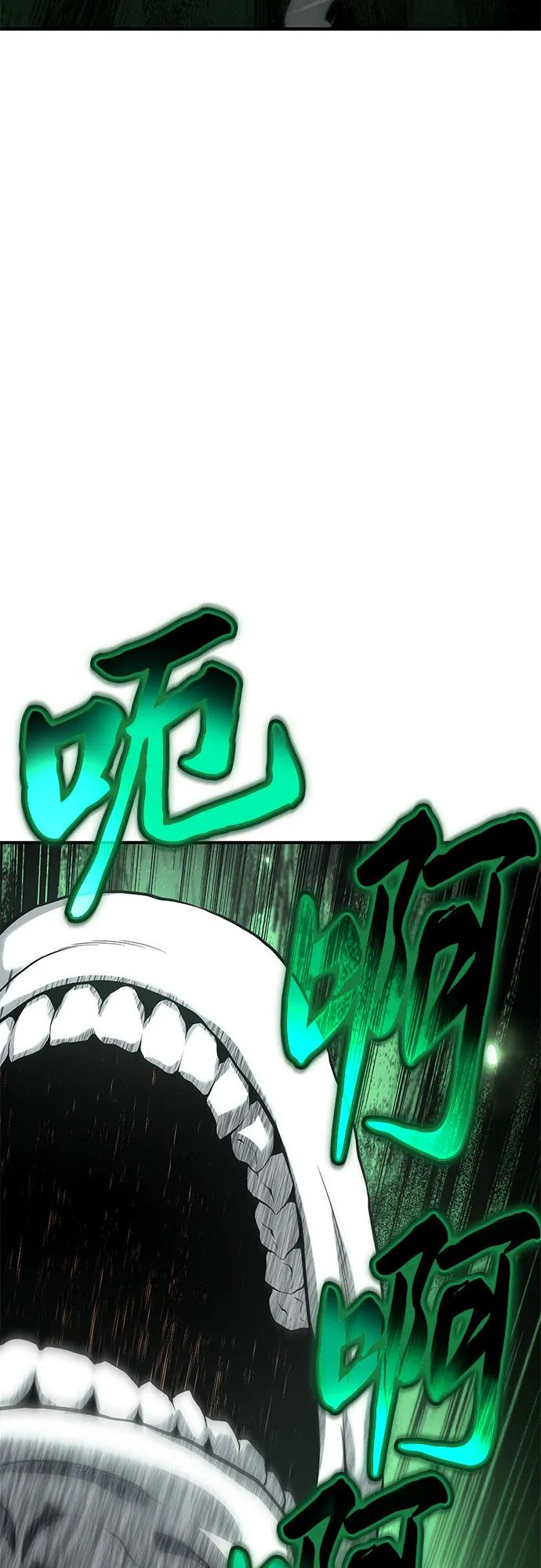 腐朽的祭司 - 第22话 第40页