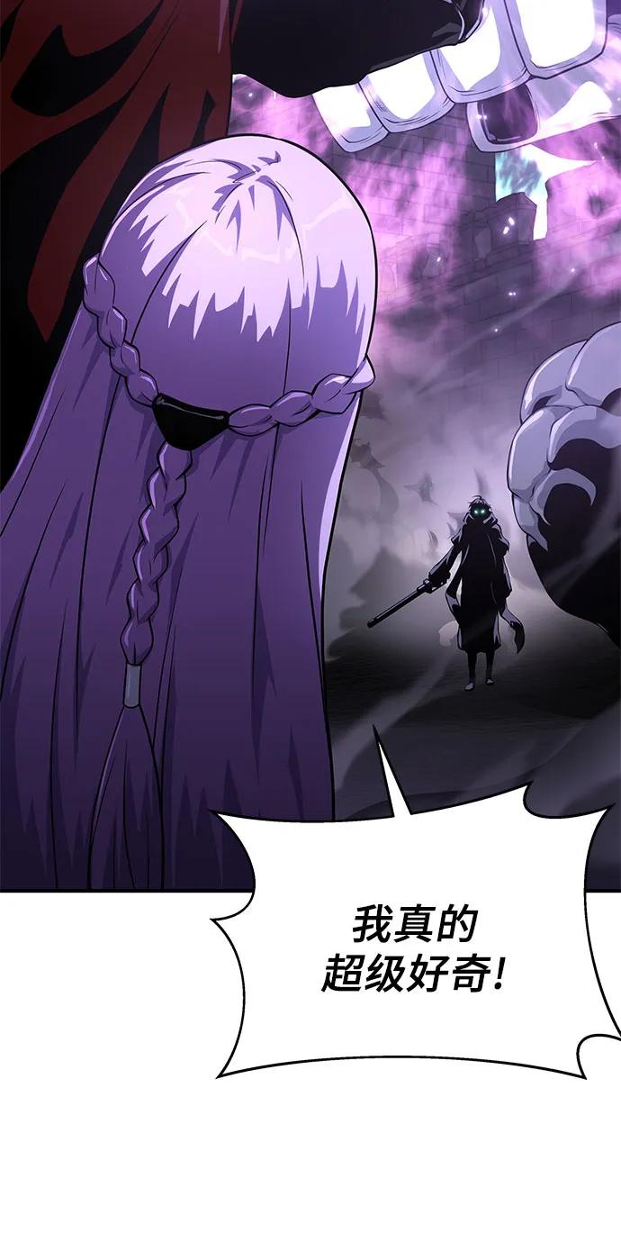 腐朽的祭司 - 第22话 第34页
