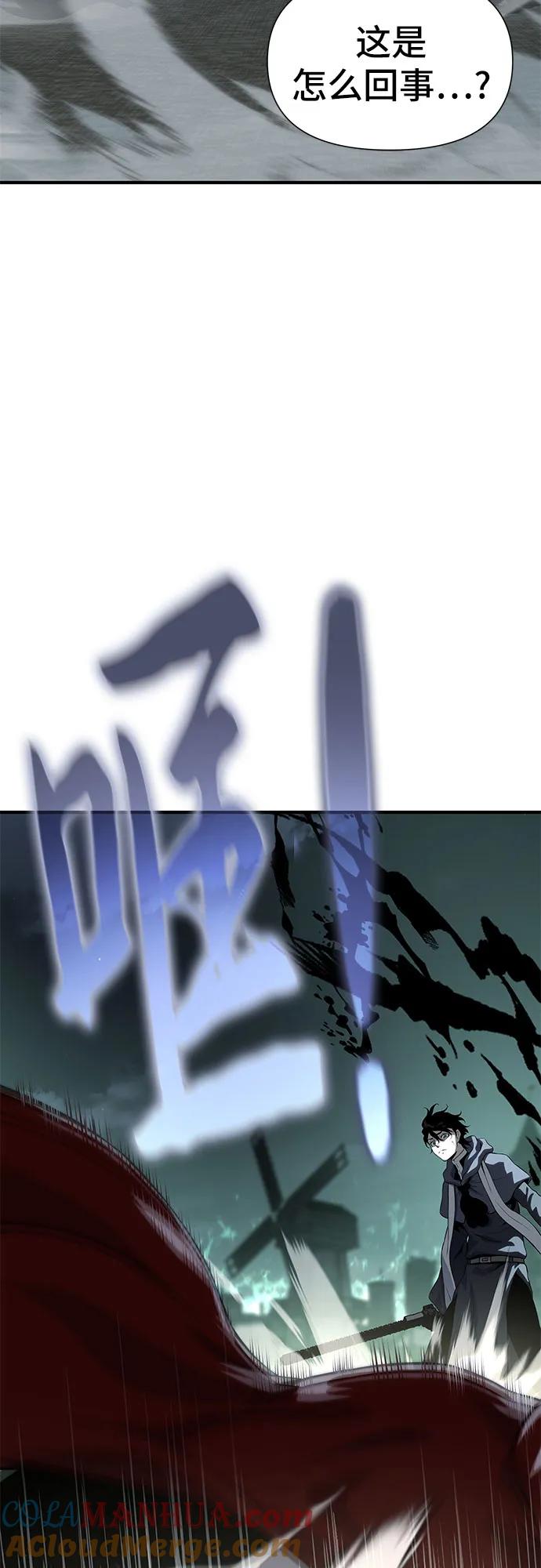 腐朽的祭司 - 第22话 第57页