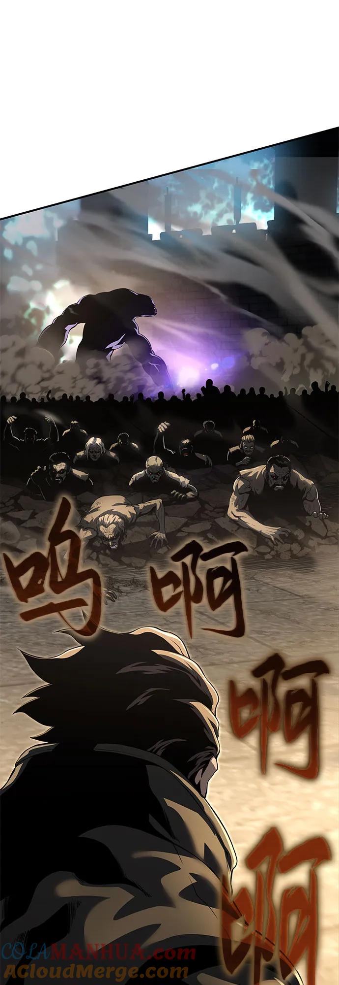 腐朽的祭司 - 第22话 第29页
