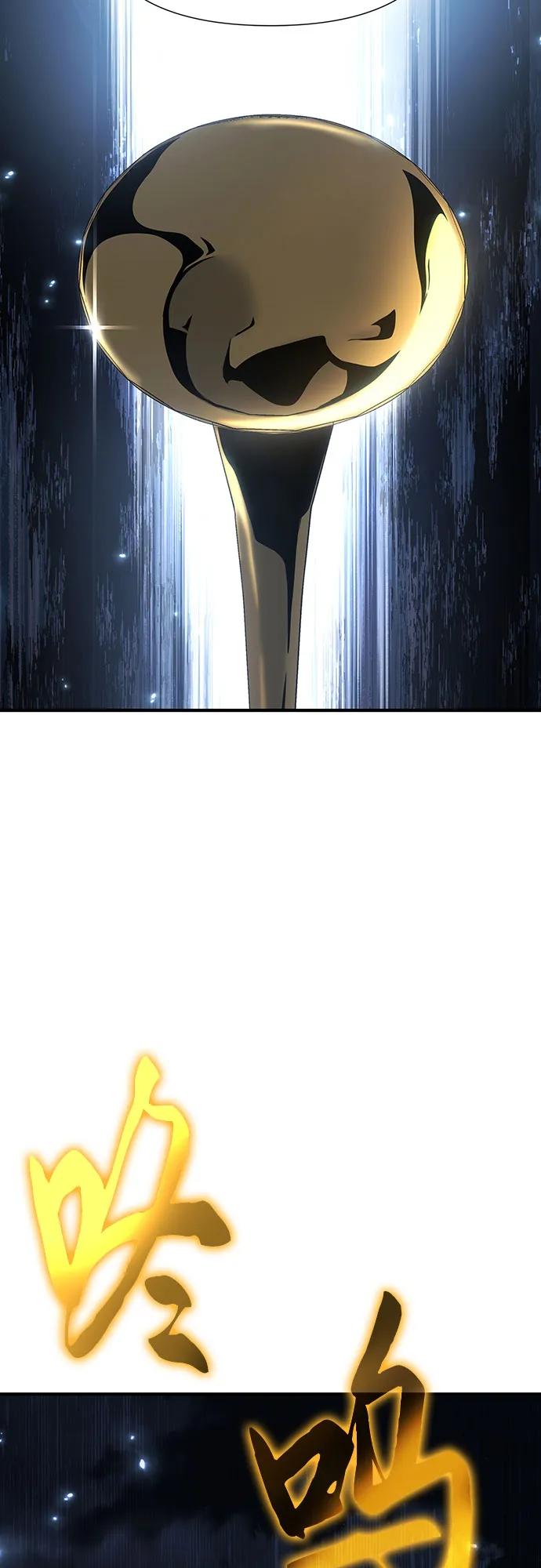 腐朽的祭司 - 第23话 第91页