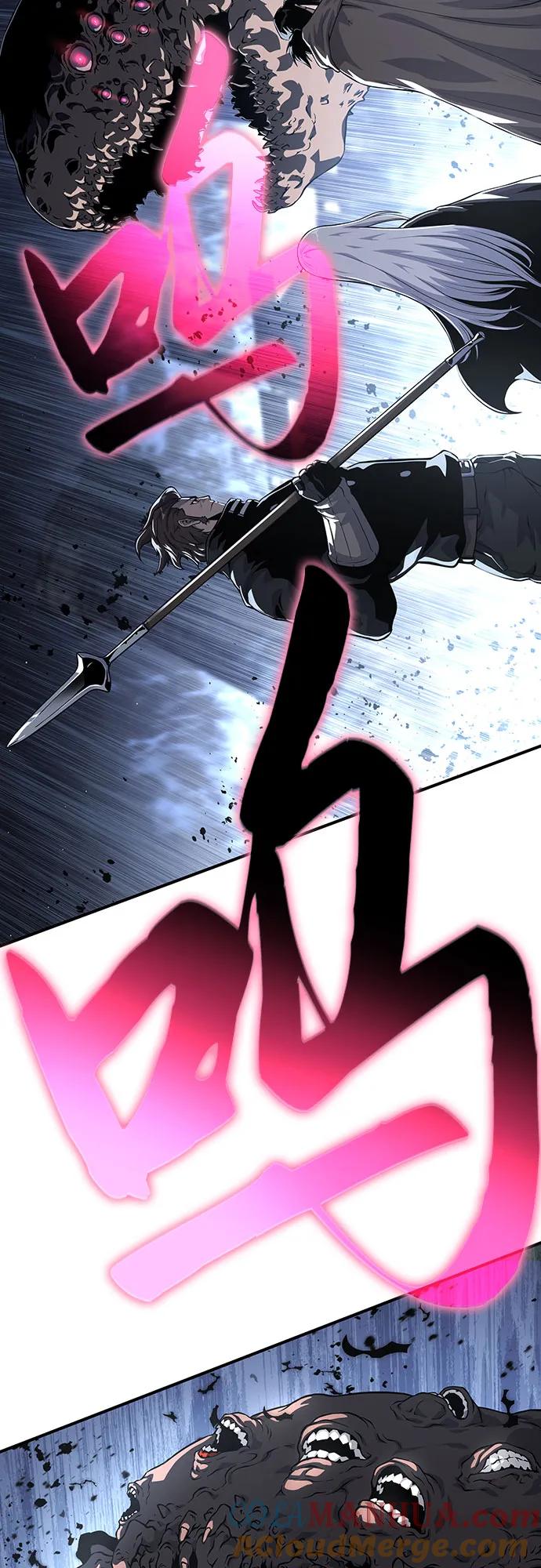腐朽的祭司 - 第23话 第69页
