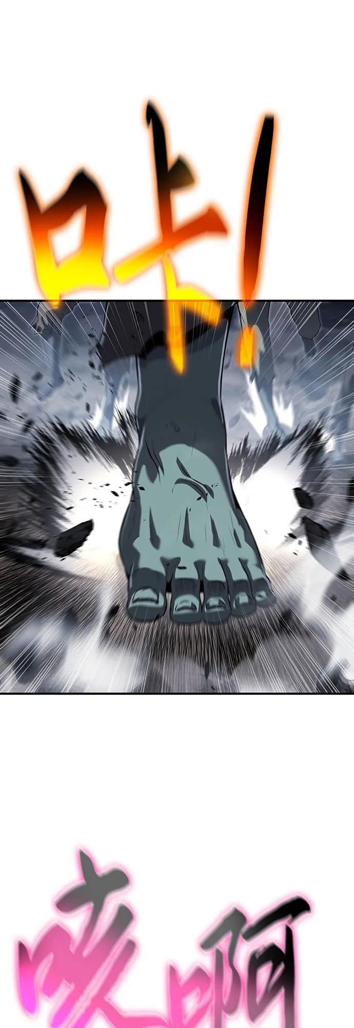 腐朽的祭司 - 第23话 第94页