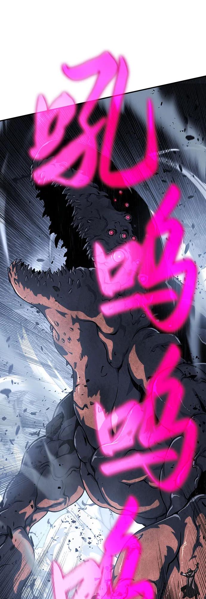 腐朽的祭司 - 第23话 第99页