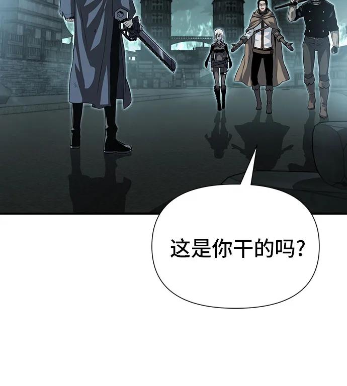 腐朽的祭司 - 第23话 第58页