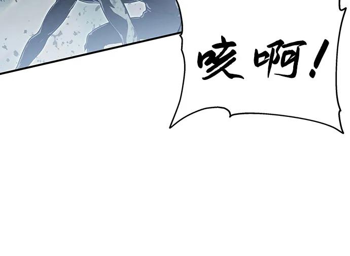 腐朽的祭司 - 第23话 第98页