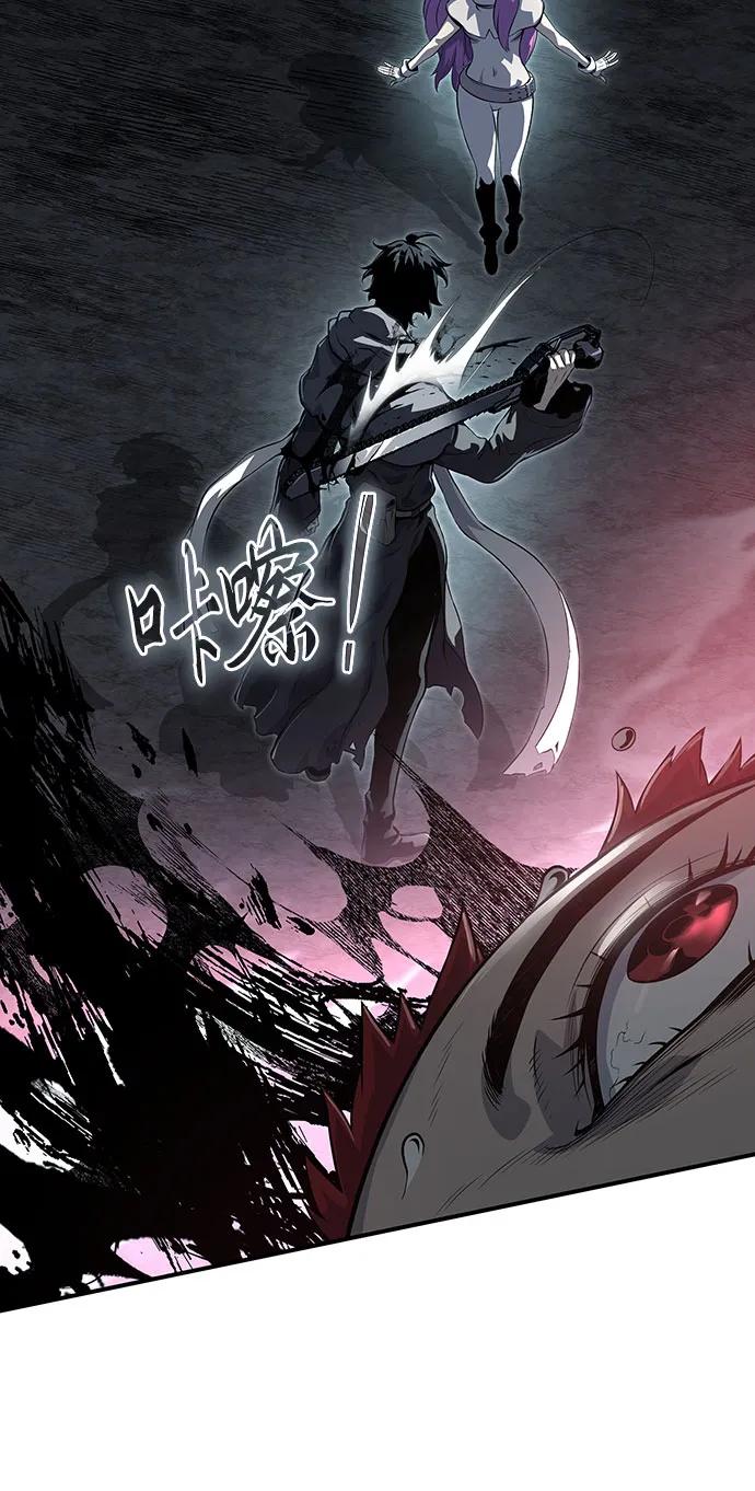 腐朽的祭司 - 第23话 第46页