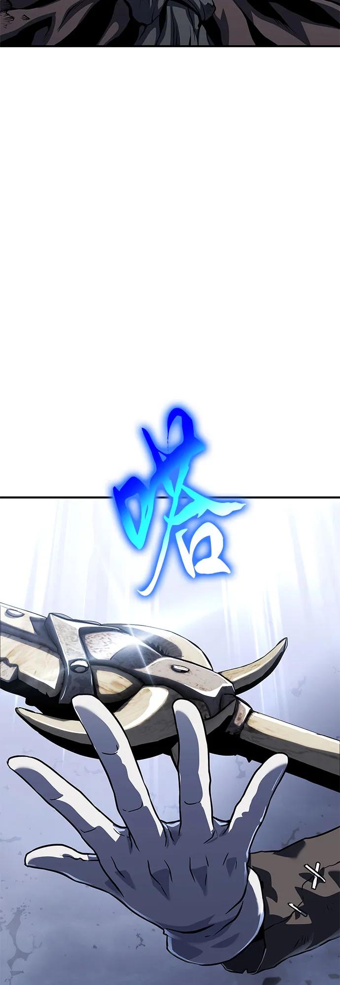 腐朽的祭司 - 第24话 第10页