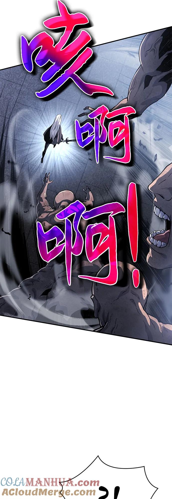 腐朽的祭司 - 第24话 第61页