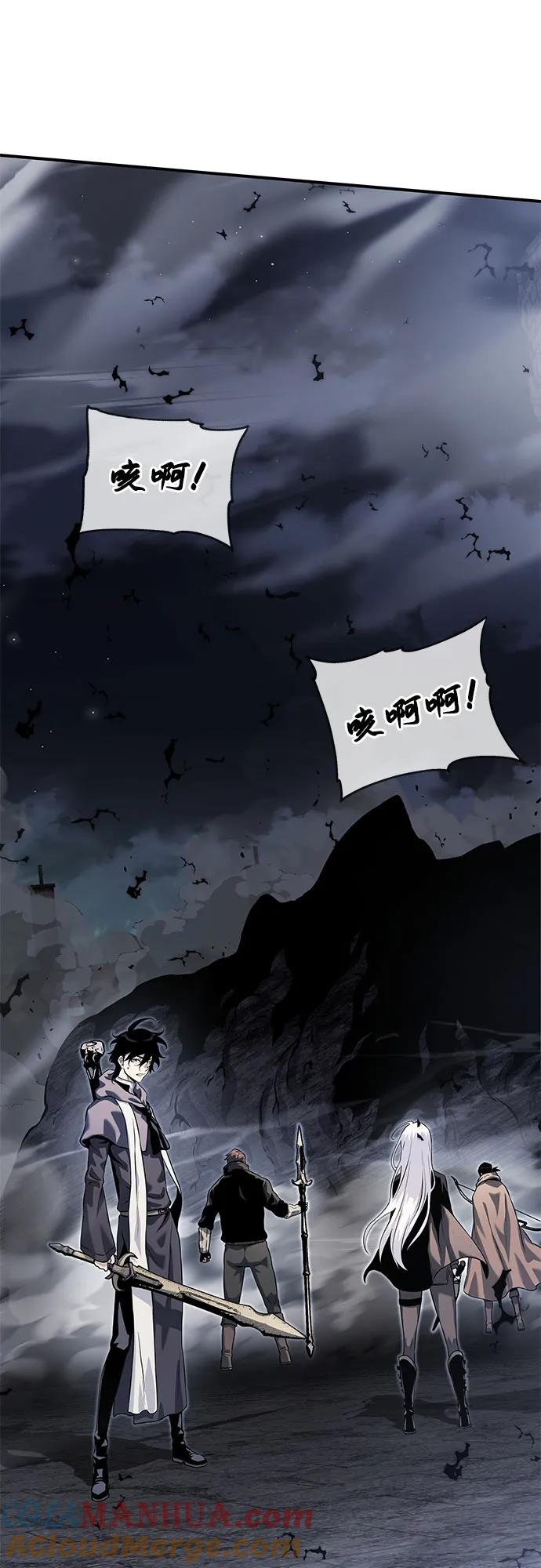 腐朽的祭司 - 第24话 第49页