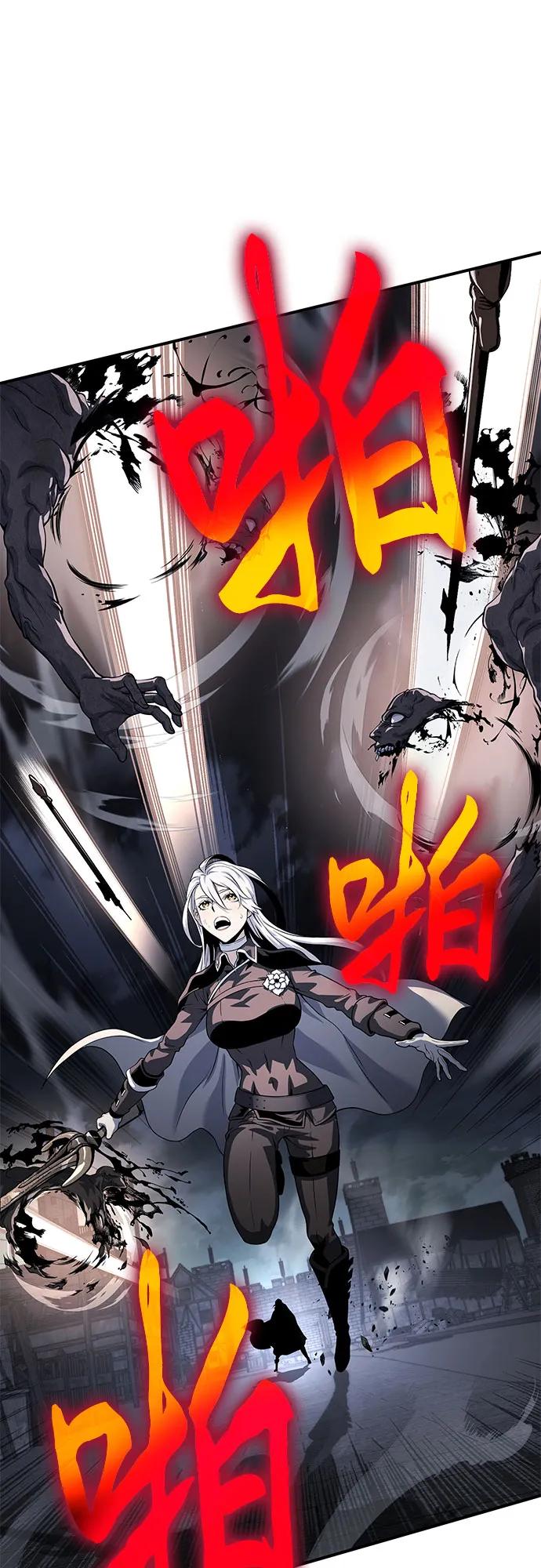 腐朽的祭司 - 第24话 第63页